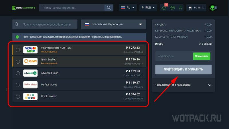 Come acquistare Assassin's Creed Mirage in Russia su PC, PS4/PS5 e Xbox [tutti i metodi]