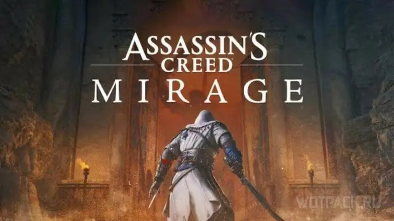 Покупка Assassin’s Creed Mirage в России