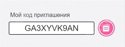 Возвращение к звездам в Honkai Star Rail: обмен кодами приглашений