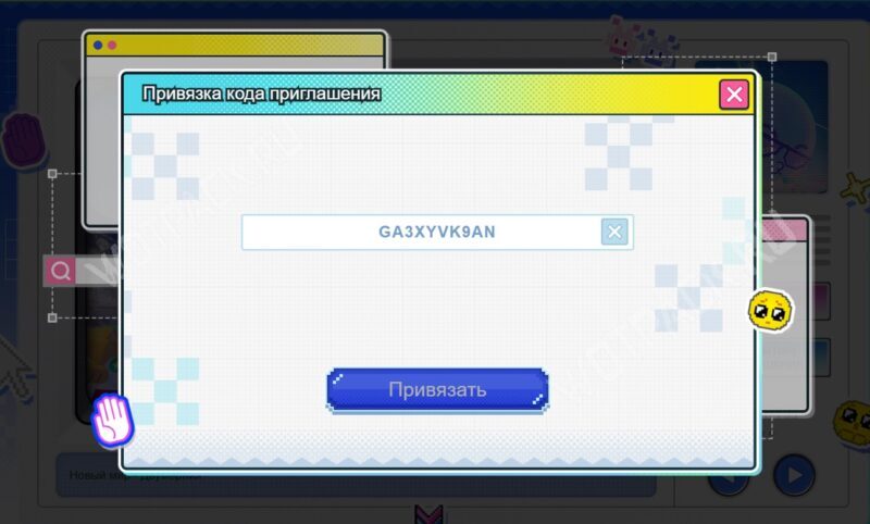 Возвращение к звездам в Honkai Star Rail: обмен кодами приглашений