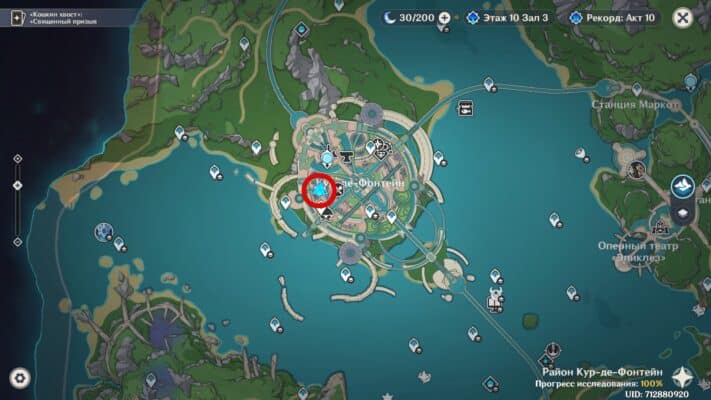 hydro-treasure-compass-in-genshin-impact-how-to-get-and-use
