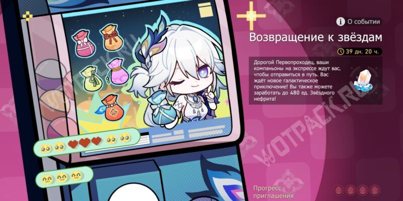 Возвращение к звёздам с Яо Гуан