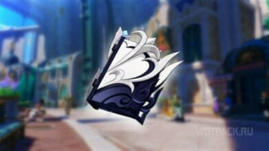 Сверкание чистых вод в Genshin Impact: как получить и кому подходит