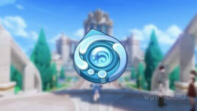 Камень эха Гидрокула в Genshin Impact: как получить и пользоваться