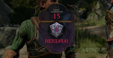 Кармические кубики в Baldur’s Gate 3: что это и стоит ли включать