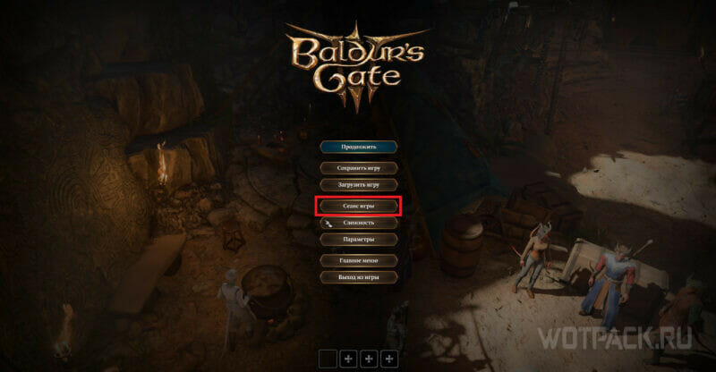 Кооператив Baldur’s Gate 3: как играть по сети с друзьями [все о мультплеере]