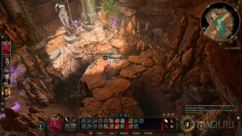 Золоченый сундук в Baldur’s Gate 3: как открыть в пещере медвесыча