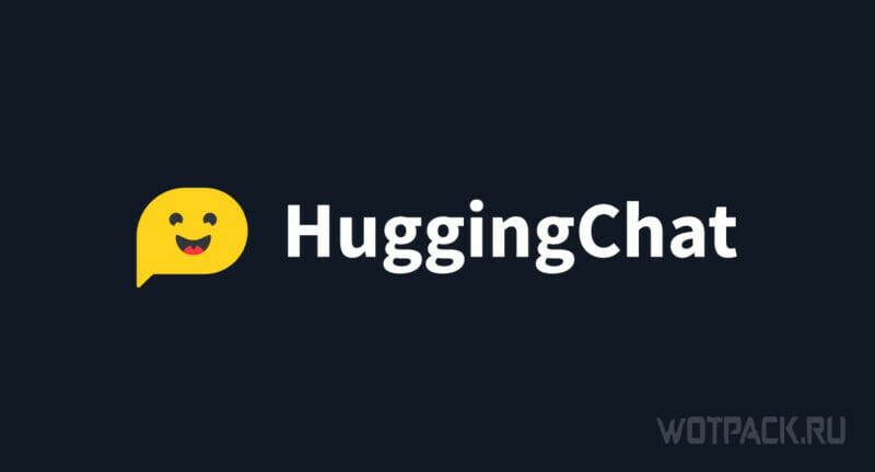 HuggingChat