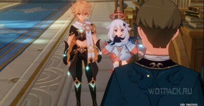 Некое уведомление в Genshin Impact – кого выбрать: Гаттинео или Дифора