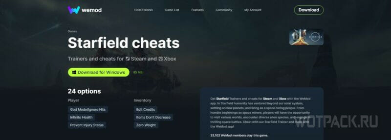Starfield cheats: all codes, console commands and item IDs