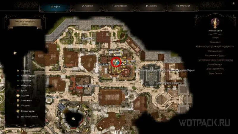 Obchodníci v Baldur's Gate 3: kde nájsť všetky obchody