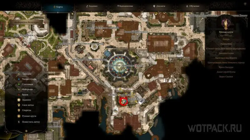 Торговці у Baldur's Gate 3: де знайти всі магазини
