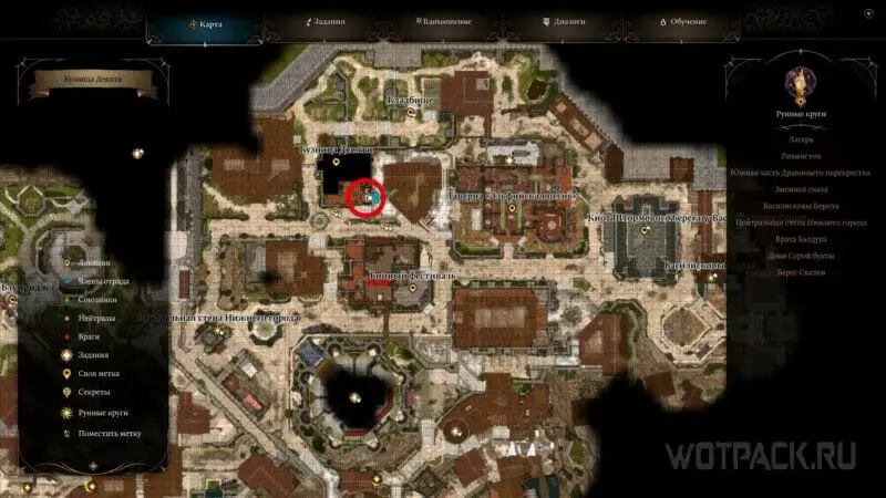 Comercianți din Baldur's Gate 3: unde găsiți toate magazinele