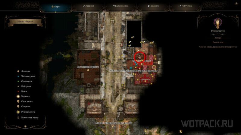 Obchodníci v Baldur's Gate 3: kde nájsť všetky obchody