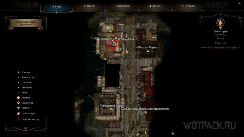 Търговци в Baldur's Gate 3: къде да намерите всички магазини