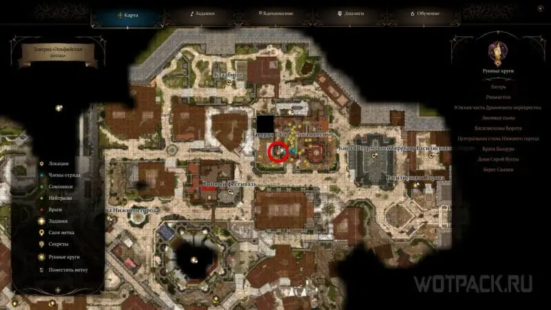 Comerciantes en Baldur's Gate 3: dónde encontrar todas las tiendas