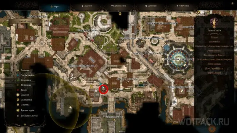 Trgovci v Baldur's Gate 3: kje najti vse trgovine