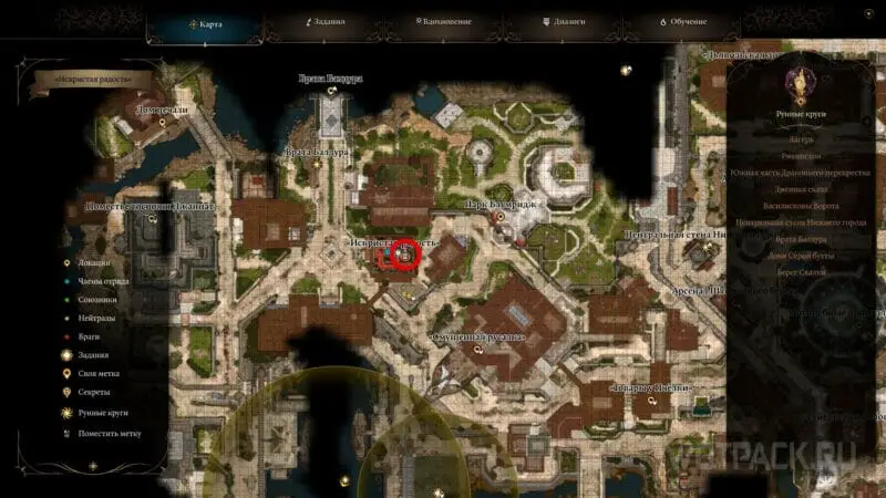 Baldur's Gate 3'teki tüccarlar: tüm mağazaları nerede bulabilirim?