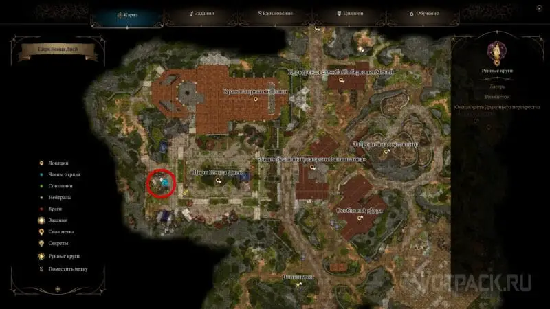Baldur's Gate 3의 상인: 모든 상점을 찾을 수 있는 곳