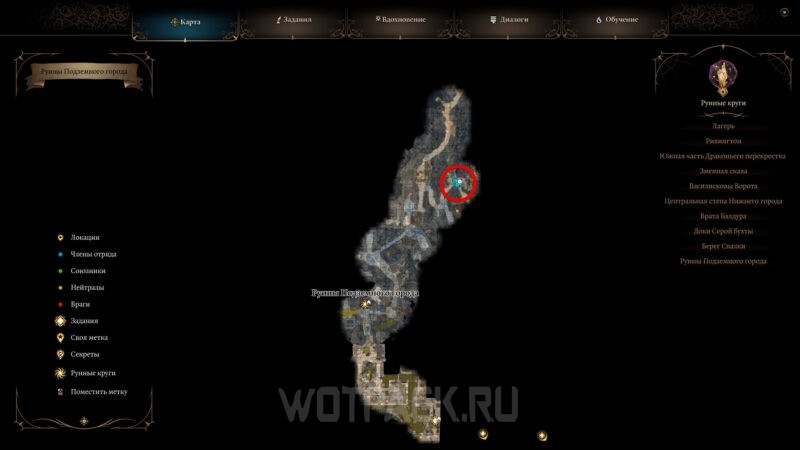 Расположене Отрезанной головы клоуна на карте Руин Подземного города
