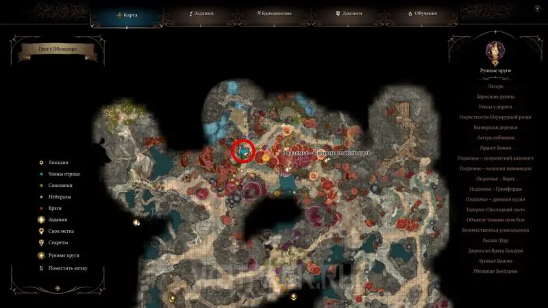 Расположение Деррит на карте Подземья