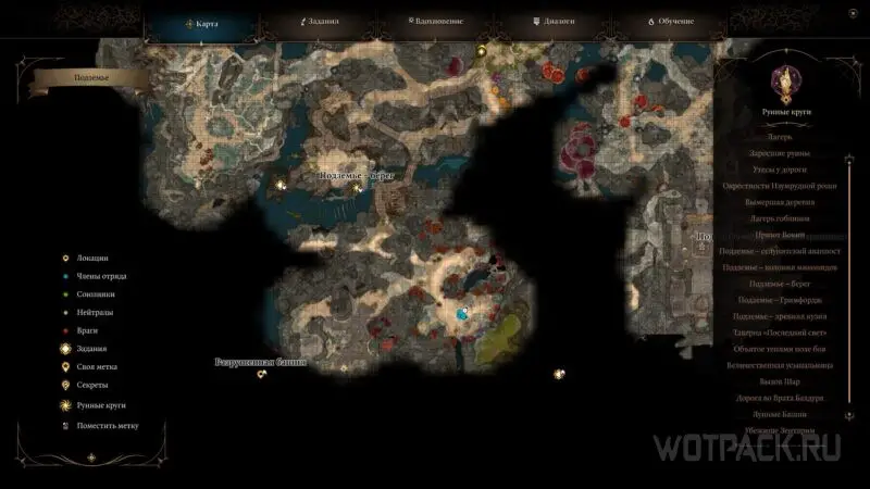 Расположение мертвого дроу на карте Подземья