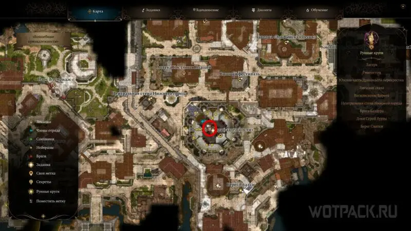 Trgovci v Baldur's Gate 3: kje najti vse trgovine