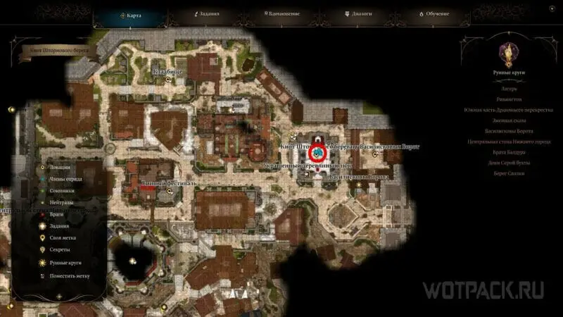 Торговці у Baldur's Gate 3: де знайти всі магазини