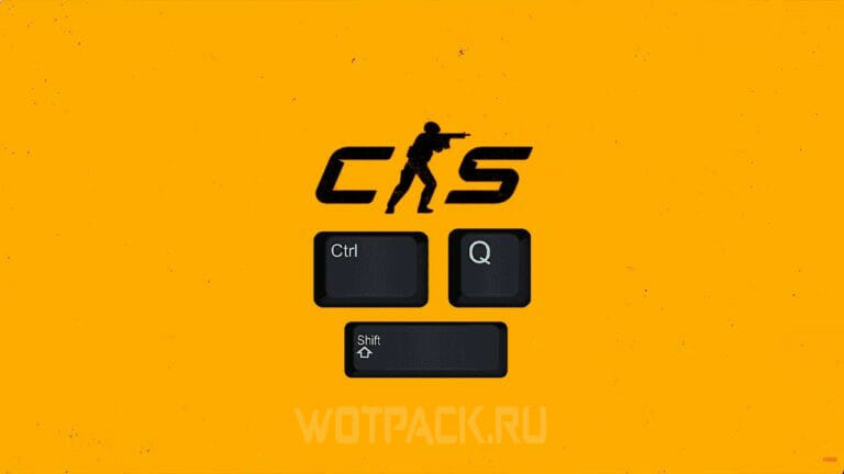 Как включить консоль в КС 2: все консольные команды в CS 2