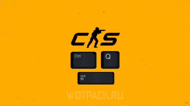 Как включить консоль в КС 2: все консольные команды в CS 2