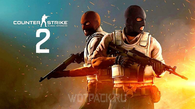 Что будет с CS:GO после выхода CS 2