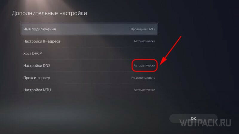 Как играть в Mortal Kombat 1 онлайн в России и Беларуси