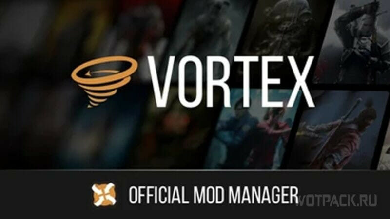 Мод менеджер Vortex
