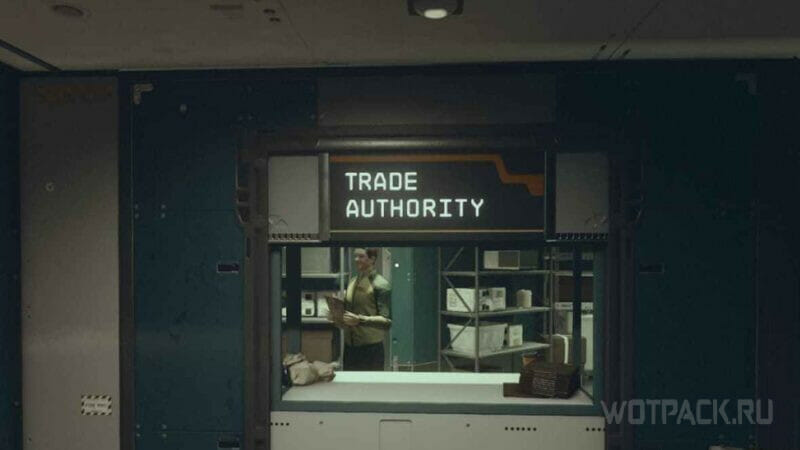 Магазин Trade Authority в Логове