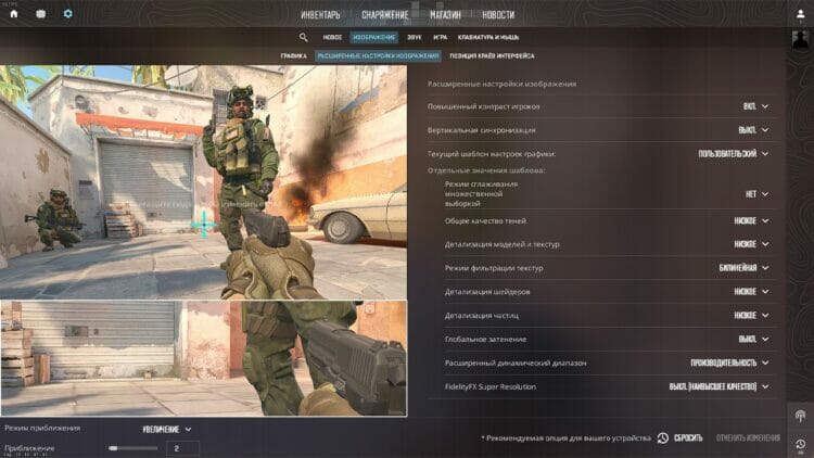 Como visualizar FPS no CS 2: comando para habilitar FPS no CS 2