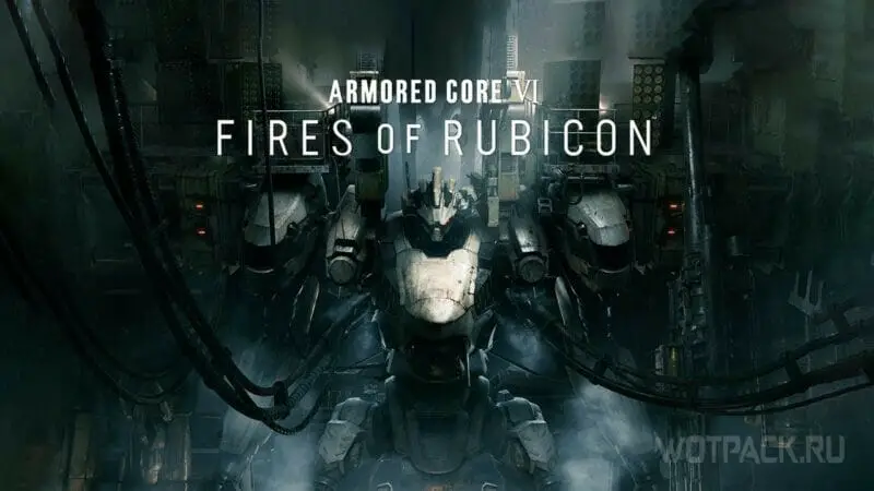 Все боссы Armored Core 6 