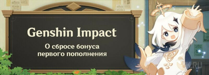 Os desenvolvedores do Genshin Impact lançaram o anúncio de Nevillet e  Risley da próxima atualização 4.1