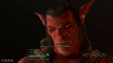 Dror Ragzlins Key Dror Ragzlin in Baldur's Gate 3: how to kill and what the key is for