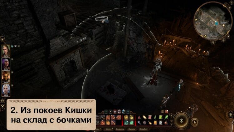Dror Ragzlins Key Dror Ragzlin in Baldur's Gate 3: how to kill and what the key is for