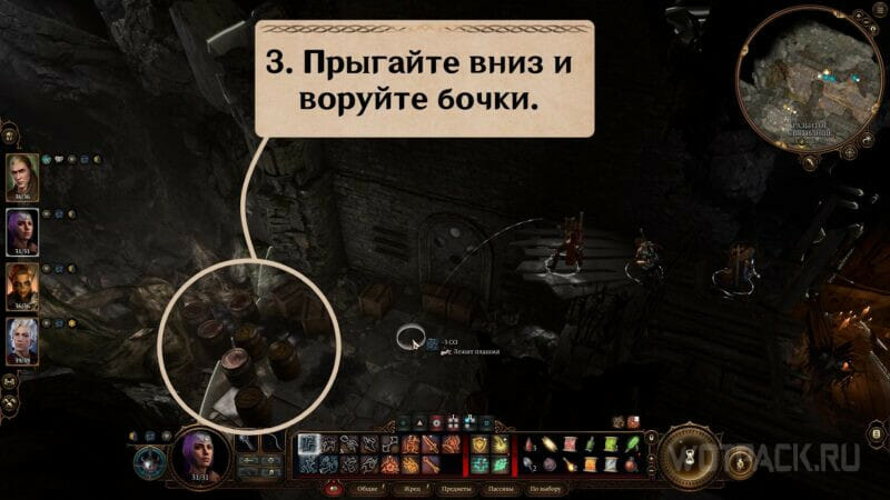 Дрор Рагзлин в Baldur's Gate 3: как убить и для чего нужен ключ