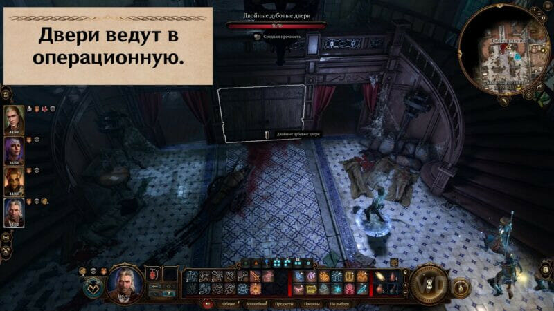 Пробудите Арта Кулаха в Baldur's Gate 3: как победить Малуса Торма