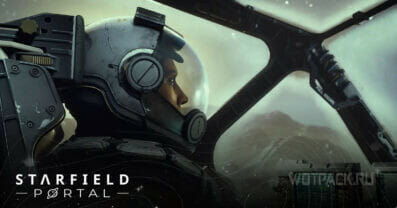 Лучшие черты характера в Starfield: какие выбрать