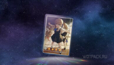 Выбор Ландау в Honkai Star Rail: как получить и кому подходит