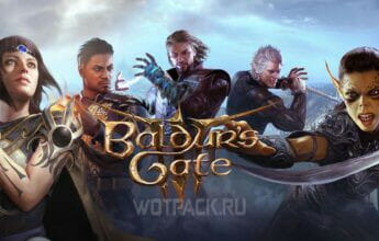 Воровские инструменты в Baldur’s Gate 3: как вскрывать замки