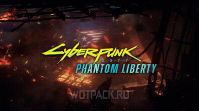 Все концовки Cyberpunk 2077 Phantom Liberty: как открыть лучшую, секретную и плохую