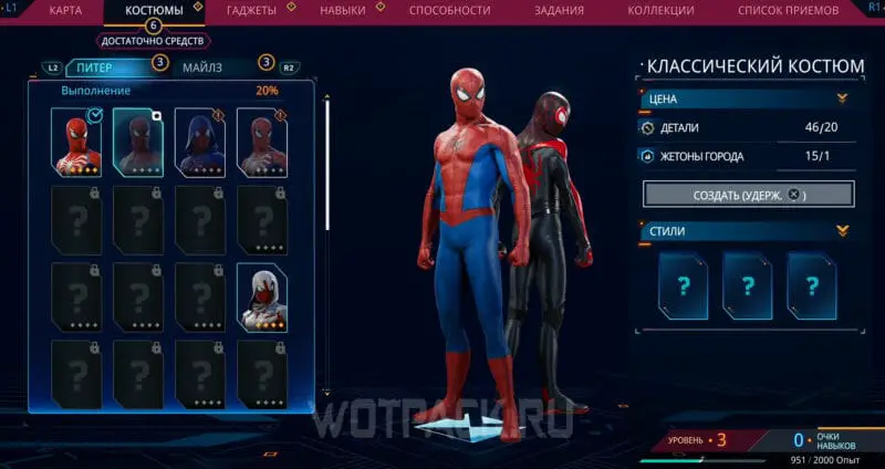 Классический костюм в Marvel’s Spider-Man 2