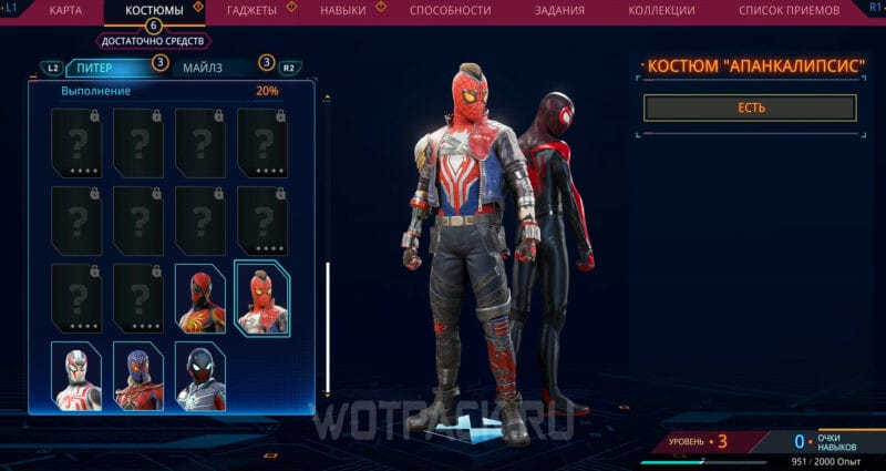 All costumes in Marvel's Spider-Man 2: how to open