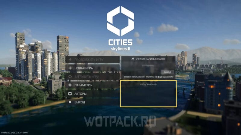 Nejlepší nastavení grafiky pro Cities Skylines 2: jak zvýšit FPS a odstranit zpoždění