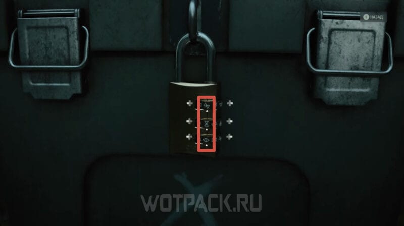 Как открыть ящик у места преступления в Alan Wake 2: правильная комбинация кода