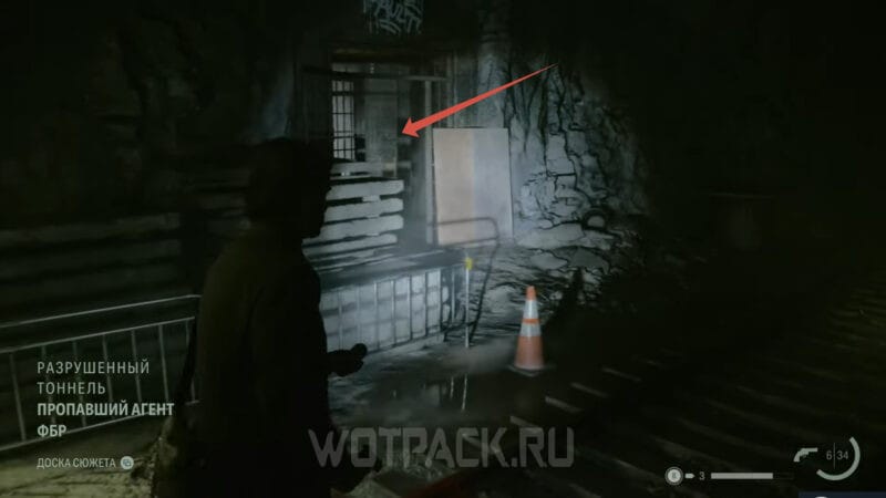 Карта метро в Alan Wake 2: как найти и сделать отметки